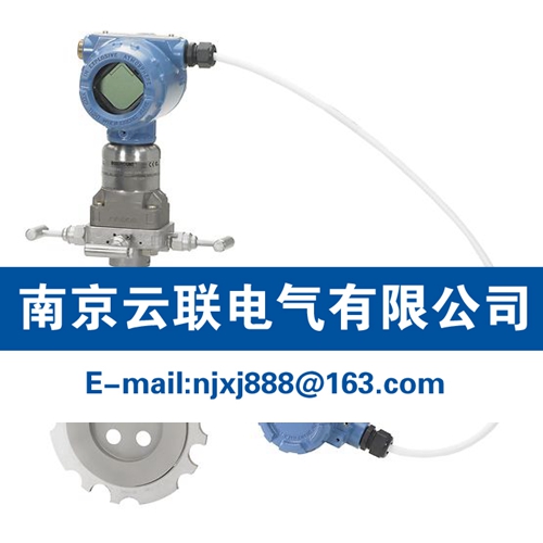 ROSEMOUNT羅斯蒙特 3051SFC、3095MFC、3051CFC、20