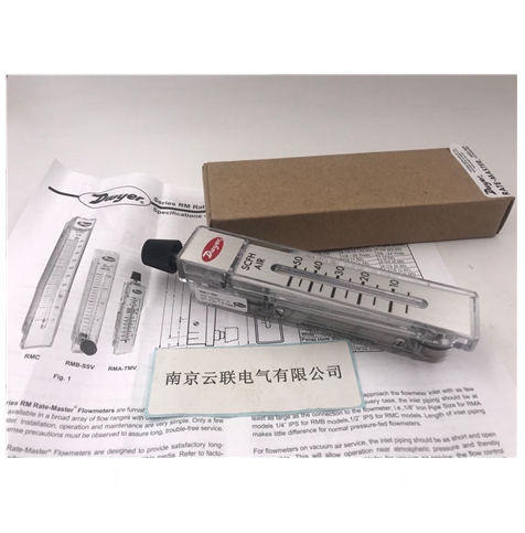 Dwyer 流量計(jì)RMA